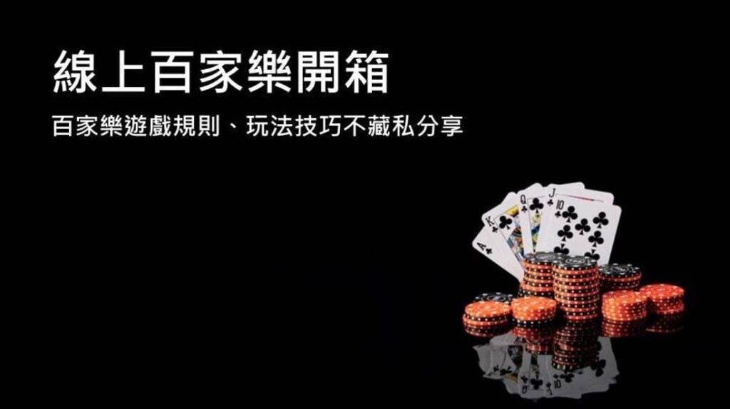 DG百家樂,DG百家樂投注,DG真人百家樂,DG百家樂外掛,DG百家樂下注