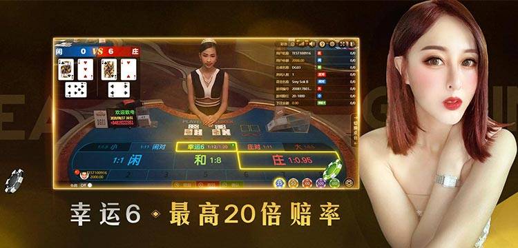 DG百家樂賠率,DG真人,DG百家樂教學,DG百家樂規定,DG百家樂博弈