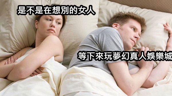 真人娛樂城,夢幻娛樂城,DG百家樂,DG線上真人百家樂,DG真人娛樂
