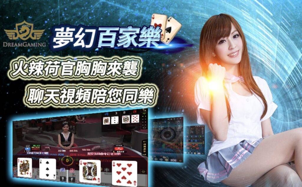 DG百家樂,DG線上真人百家樂,DG真人,DG百家樂外掛,DG百家樂推薦