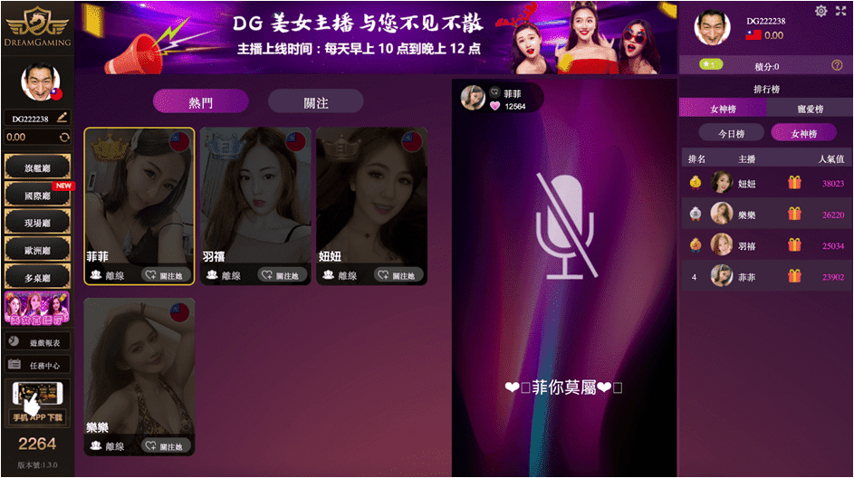 DG百家樂預測程式免費下載,DG娛樂城,DG百家樂,DG百家樂下載,DG百家樂娛樂城
