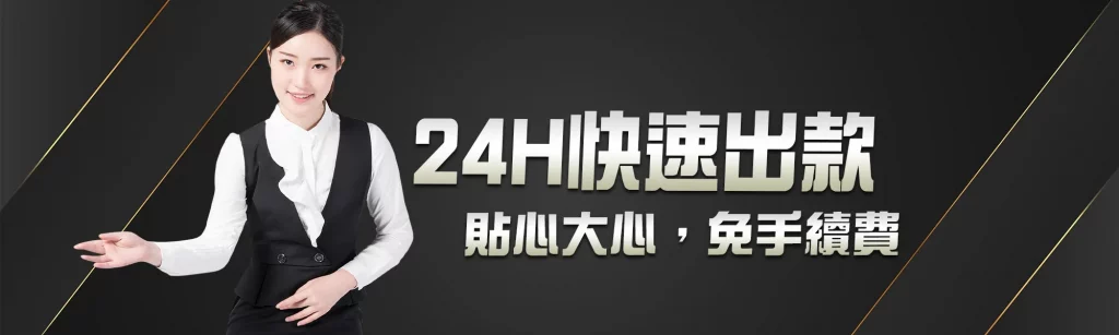 DG娛樂城,夢幻娛樂城,DG百家樂下載,DG百家樂App下載,DG百家樂註冊