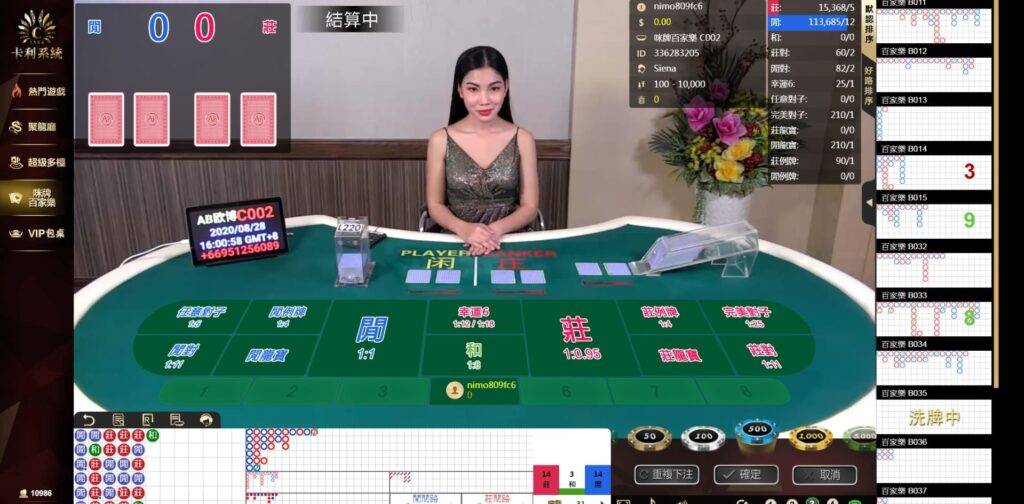 百家樂外掛,DG娛樂城,DG百家樂遊戲,DG百家樂,DG百家樂試玩
