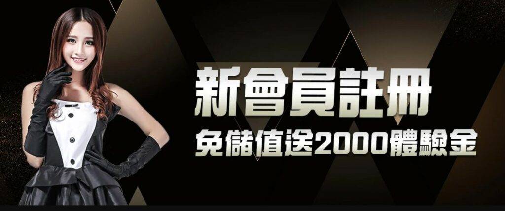 DG百家樂註冊,DG百家樂,DG百家樂下載,DG下載,DG娛樂城註冊