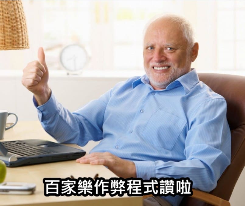 百家樂作弊程式,DG百家樂,DG娛樂城,DG真人,DG真人百家樂