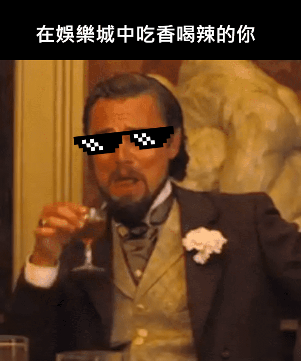 百家樂機率,百家樂莊家,百家樂閒家,線上娛樂城,百家樂技巧 百家樂機率,百家樂莊家,百家樂閒家,線上娛樂城,百家樂技巧