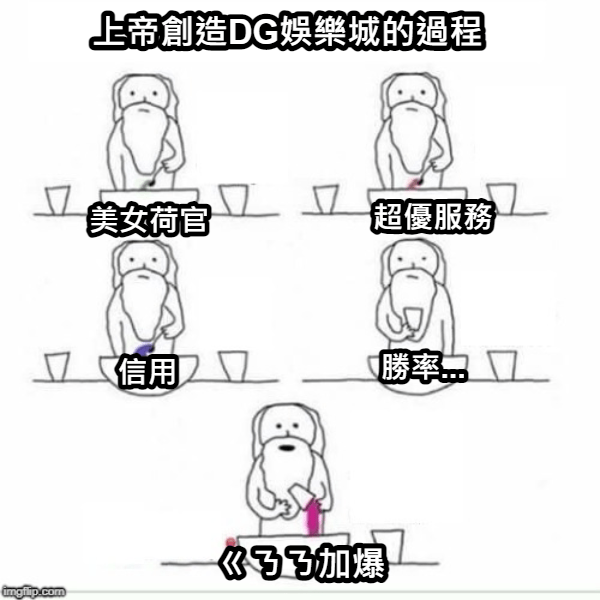 真人娛樂,DG百家樂娛樂城,娛樂城百家樂,夢幻百家樂,線上百家樂試玩 真人娛樂,DG百家樂娛樂城,娛樂城百家樂,夢幻百家樂,線上百家樂試玩