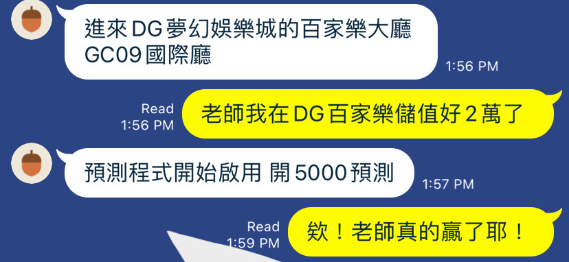 百家樂代操,代操百家樂,百家樂代打,代打百家樂,DG娛樂城 百家樂代操,代操百家樂,百家樂代打,代打百家樂,DG娛樂城