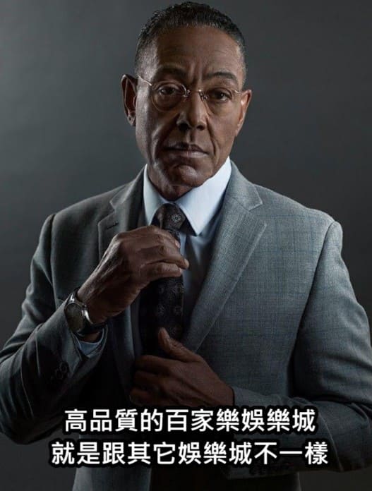 百家樂娛樂城,百家樂,DG百家樂,真人娛樂城,真人美女荷官