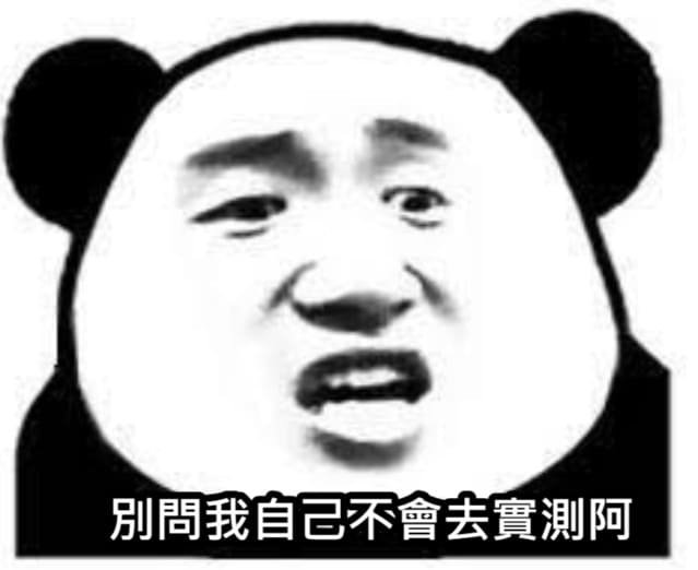 真人娛樂城,百家樂,百家樂看路,百家樂攻略,夢幻娛樂城