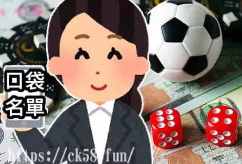 筆者私心推薦