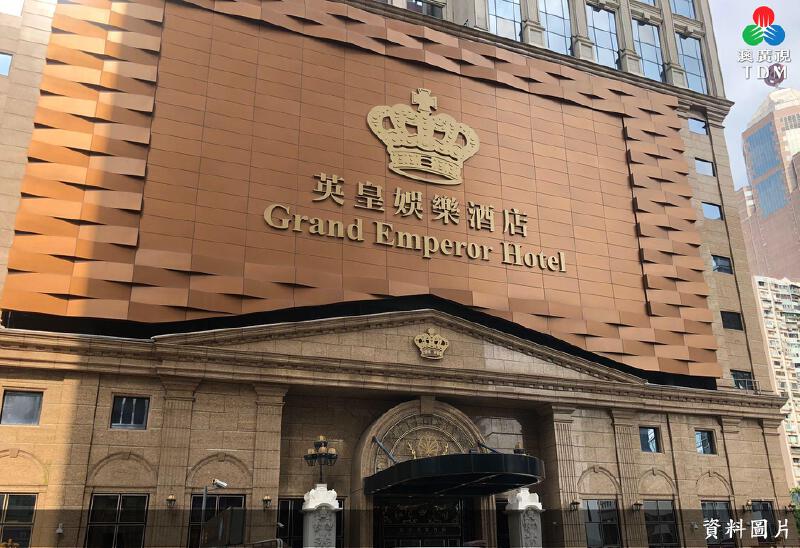 英皇宮殿娛樂城
